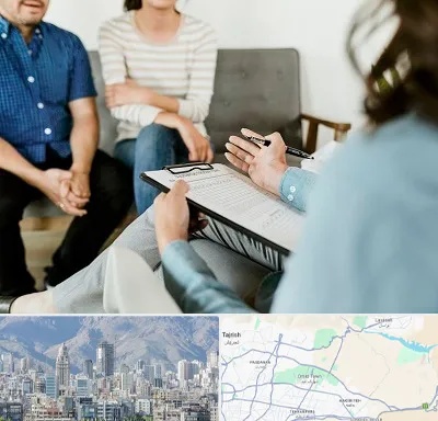روانشناس زناشویی در شمال شرق تهران
