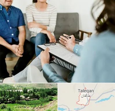 روانشناس زناشویی در طالقان