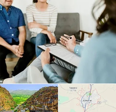 روانشناس زناشویی در کامیاران