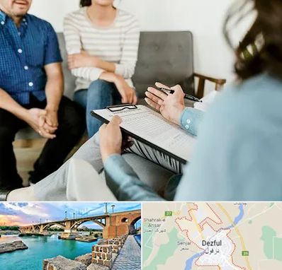 روانشناس زناشویی در دزفول