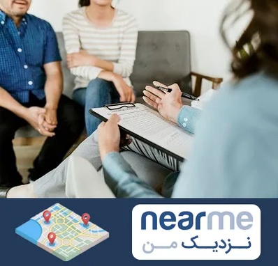 روانشناس زناشویی در نزدیک من