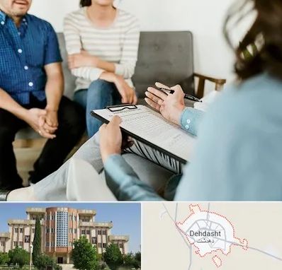 روانشناس زناشویی در دهدشت