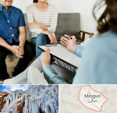 روانشناس زناشویی در میگون