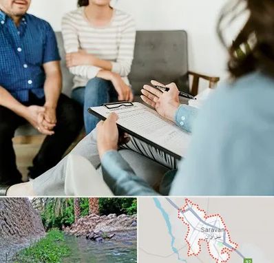 روانشناس زناشویی در سراوان