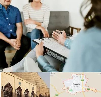 روانشناس زناشویی در ساوه