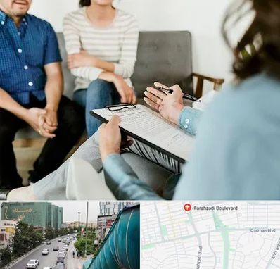 روانشناس زناشویی در بلوار فرحزادی