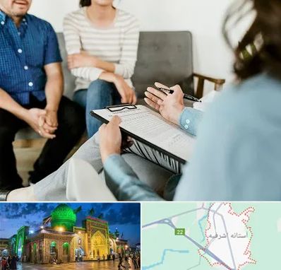 روانشناس زناشویی در آستانه اشرفیه