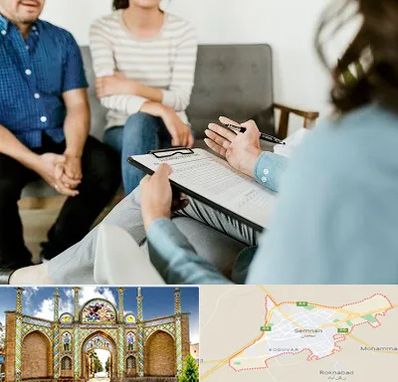 روانشناس زناشویی در سمنان