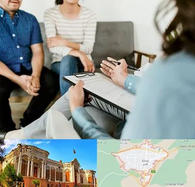 روانشناس زناشویی در خوی