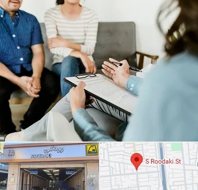 روانشناس زناشویی در رودکی