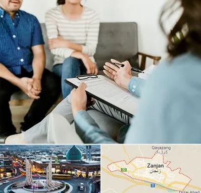 روانشناس زناشویی در زنجان