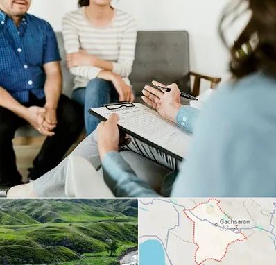 روانشناس زناشویی در گچساران