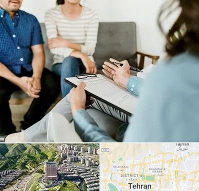 روانشناس زناشویی در شمال تهران
