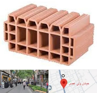 فروش بلوک سقفی در ولیعصر شهریار