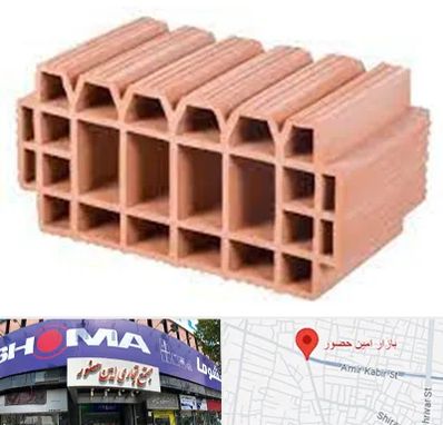 فروش بلوک سقفی در امین حضور