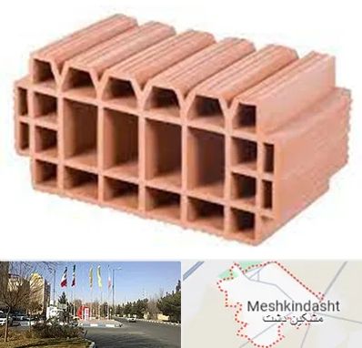 فروش بلوک سقفی در مشکین دشت