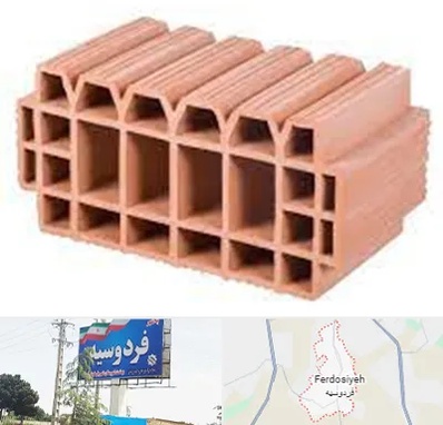 فروش بلوک سقفی در فردوسیه شهریار