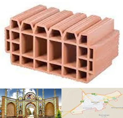 فروش بلوک سقفی در سمنان