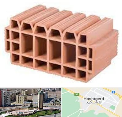 فروش بلوک سقفی در هشتگرد