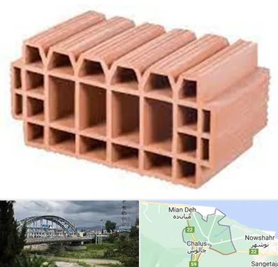 فروش بلوک سقفی در چالوس