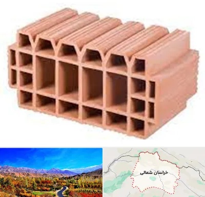 فروش بلوک سقفی در خراسان شمالی