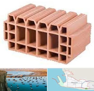 فروش بلوک سقفی در چابهار