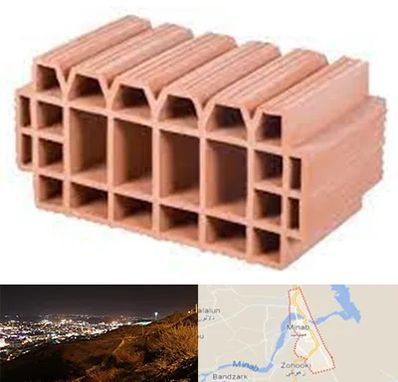فروش بلوک سقفی در میناب