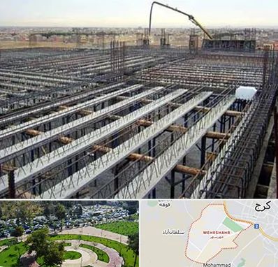 فروش تیرچه بلوک در مهرشهر کرج 