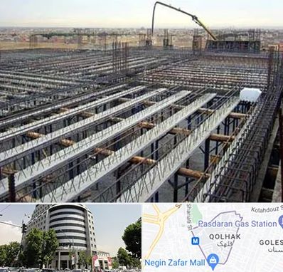 فروش تیرچه بلوک در قلهک 