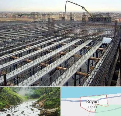 فروش تیرچه بلوک در رویان