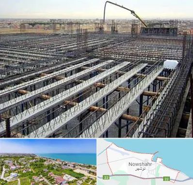 فروش تیرچه بلوک در نوشهر