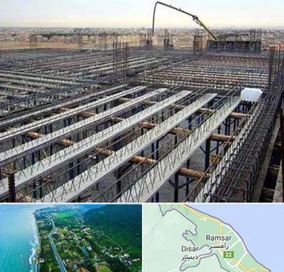 فروش تیرچه بلوک در رامسر