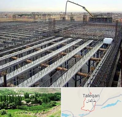 فروش تیرچه بلوک در طالقان