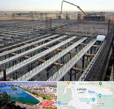 فروش تیرچه بلوک در لاهیجان