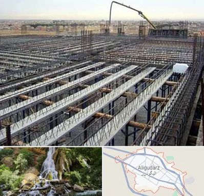 فروش تیرچه بلوک در الیگودرز