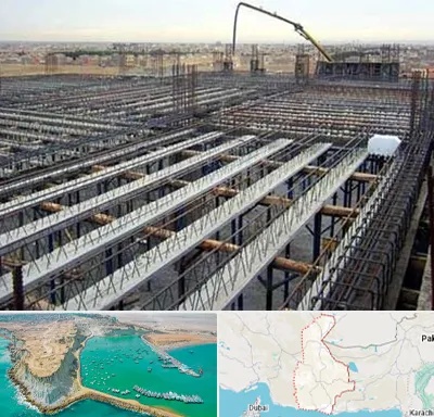 فروش تیرچه بلوک در سیستان و بلوچستان
