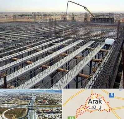 فروش تیرچه بلوک در اراک