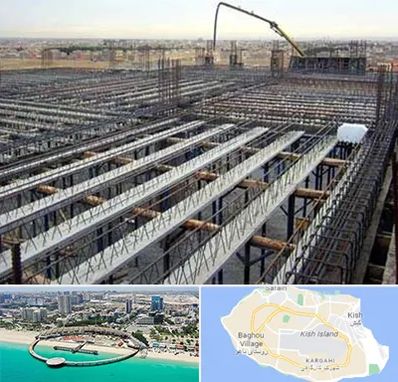 فروش تیرچه بلوک در کیش