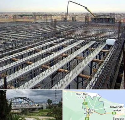 فروش تیرچه بلوک در چالوس