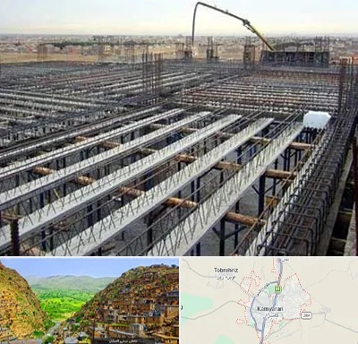 فروش تیرچه بلوک در کامیاران