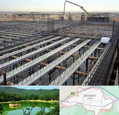 فروش تیرچه بلوک در بهشهر