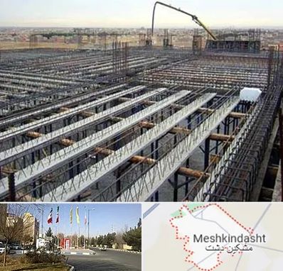 فروش تیرچه بلوک در مشکین دشت