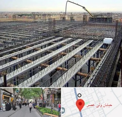 فروش تیرچه بلوک در ولیعصر شهریار