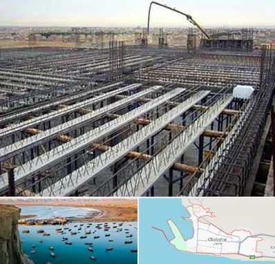 فروش تیرچه بلوک در چابهار