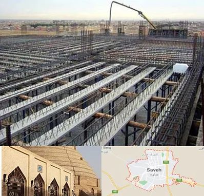 فروش تیرچه بلوک در ساوه