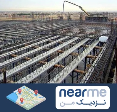 فروش تیرچه بلوک در نزدیک من