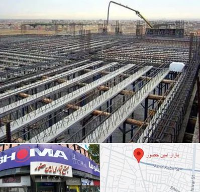 فروش تیرچه بلوک در امین حضور