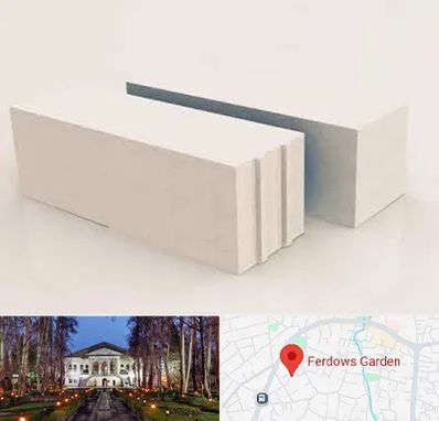 فروش بلوک هبلکس در باغ فردوس