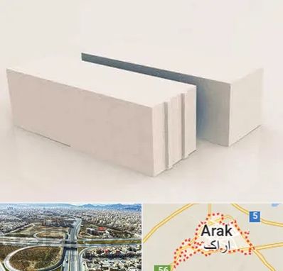 فروش بلوک هبلکس در اراک