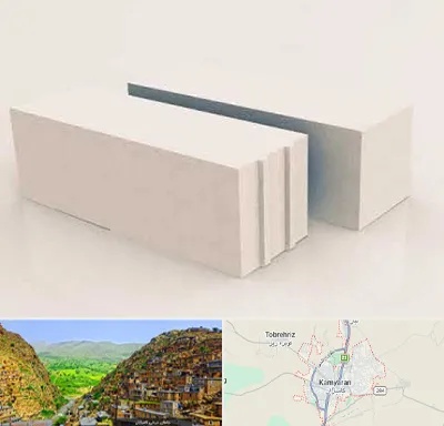 فروش بلوک هبلکس در کامیاران